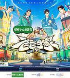 爸爸當家 第三季