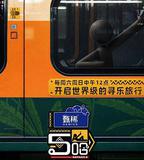 哈哈哈哈哈 第四季