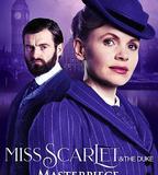 斯嘉麗小姐和公爵 第四季