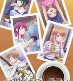 女神咖啡廳 第二季