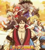 大叔新人冒險者 被最強小隊拼死鍛鍊後無敵了