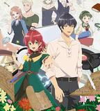 魔導具師妲莉亞不向人低頭