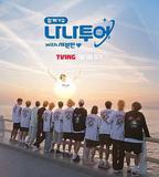 NANA TOUR with SEVENTEEN