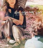 媽媽，要和我單獨去旅行嗎？