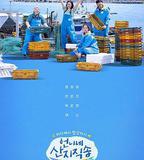 姐姐家的產地直送