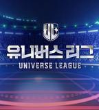 Universe League