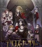 德里科的托兒所