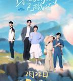 你的島嶼已抵達