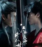 江湖夜雨終似夢