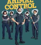 動物管制官 第四季