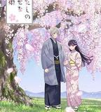 我的幸福婚約 第二季