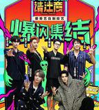 宇宙閃爍請注意