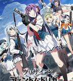 灰色：幻影扳機