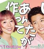 那你來做做看啊