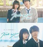 閃爍的愛情 第一季