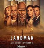 石油天王 第二季