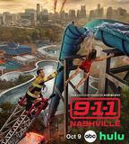 緊急呼救：納什維爾