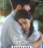 陷入我們的熱戀