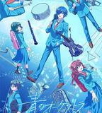 藍色管弦樂 第二季