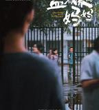 監獄來的媽媽