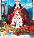 惡食千金與狂血公爵