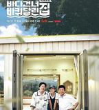 帶輪子的家 第五季