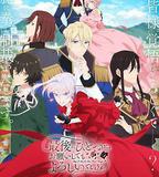 最後可以再拜託您一件事嗎