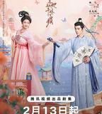 怎敵她千嬌百媚