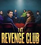 復仇俱樂部