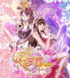 精靈夢葉羅麗11