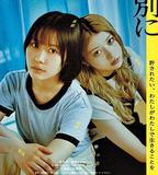 不被愛也沒關係