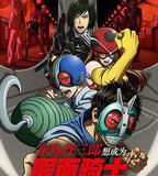 東島丹三郎想成爲假面騎士