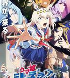 賽馬娘 蘆毛灰姑娘 Part 2