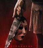 陌生人：第二章