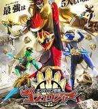 頭號戰隊豪獸者