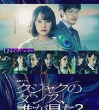 誰看見了孔雀在跳舞？