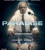 極樂凶間 第一季