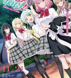 我們不可能成爲戀人！絕對不行。 (※似乎可行？) 〜再次閃耀！〜