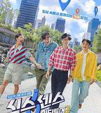 第六感: 城市觀光2