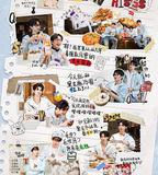 海嶼追光·春日限定