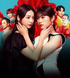 帶你到地獄的盡頭