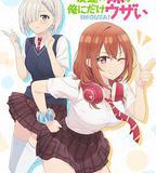 朋友的妹妹只喜歡煩我