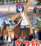 雜旅-That’s Journey-