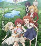 魔法製造者 ～異世界魔法的製作方法～