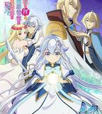 無敵的我是英雄爸爸和精靈媽媽的女兒