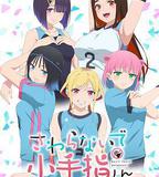 小手指君別碰我