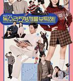 老鷹五兄弟拜託了