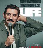 安德魯·舒爾茨：這就是人生