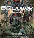 機動戰士高達：跨時之戰