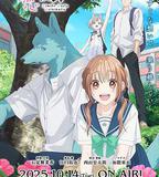 跨越種族與你相戀